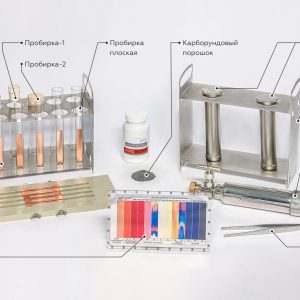 Комплект № 4 (без бани) для испытаний коррозионной активности на медной пластинке ГОСТ 32 335−2013